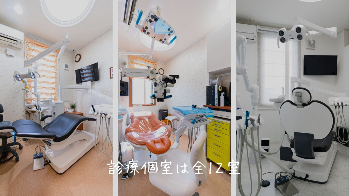 カナザキ歯科（歯科衛生士の求人）の写真52枚目：