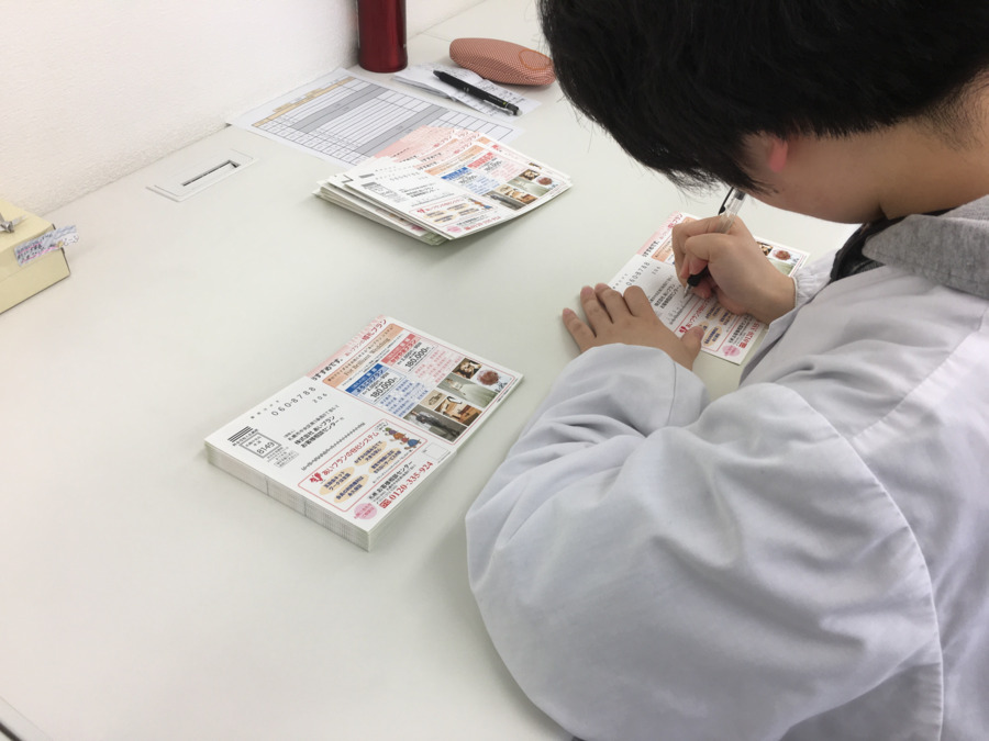 株式会社あいプラン　南郷事務所の写真2枚目：