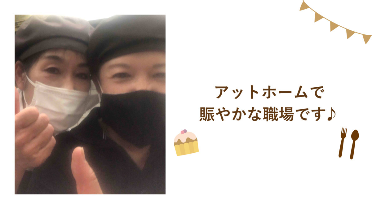 就労支援事業所GONEXT（仮称）（生活支援員の求人）の写真2枚目：