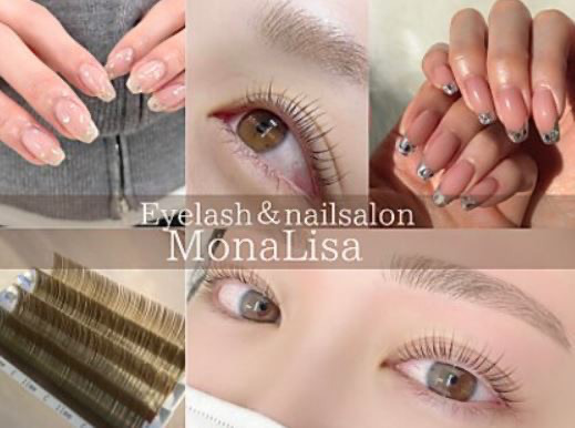 MonaLisa 高松店の写真
