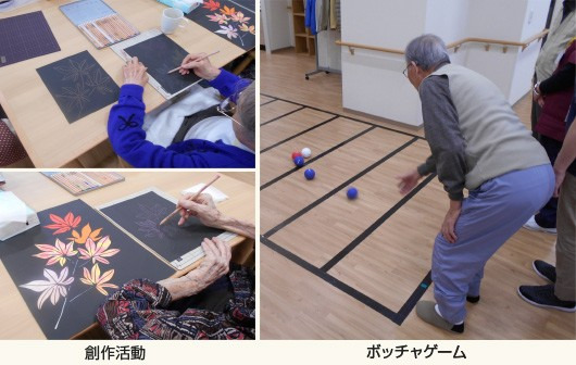デイサービスセンタ　テルウェル町田（介護職/ヘルパーの求人）の写真3枚目：