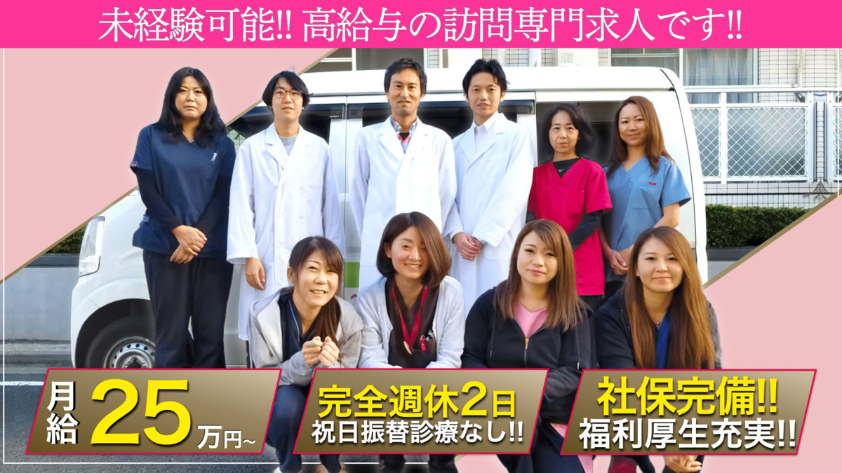 つづき歯科クリニック　たまプラーザの写真