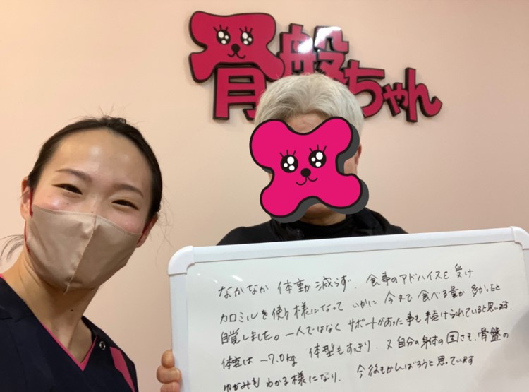 骨盤ダイエット専門サロン【骨盤ちゃん】ガーデン前橋店【2025年11月06日オープン】の写真6枚目: