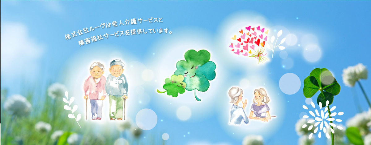 サブカルビジネスセンター神戸【2023年春オープン予定】(生活支援員の求人)の写真:
