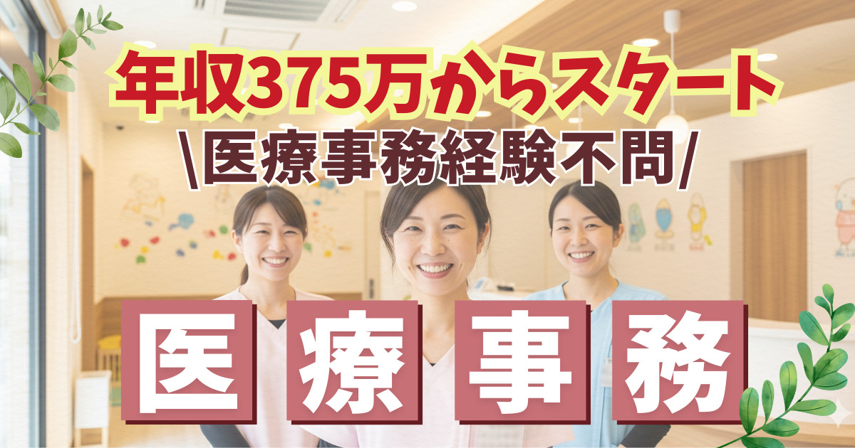 豊洲みんなクリニック豊洲院の写真