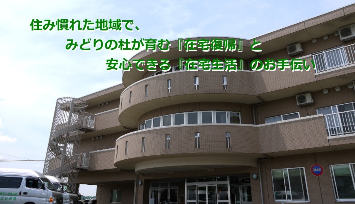 仕事イメージ
