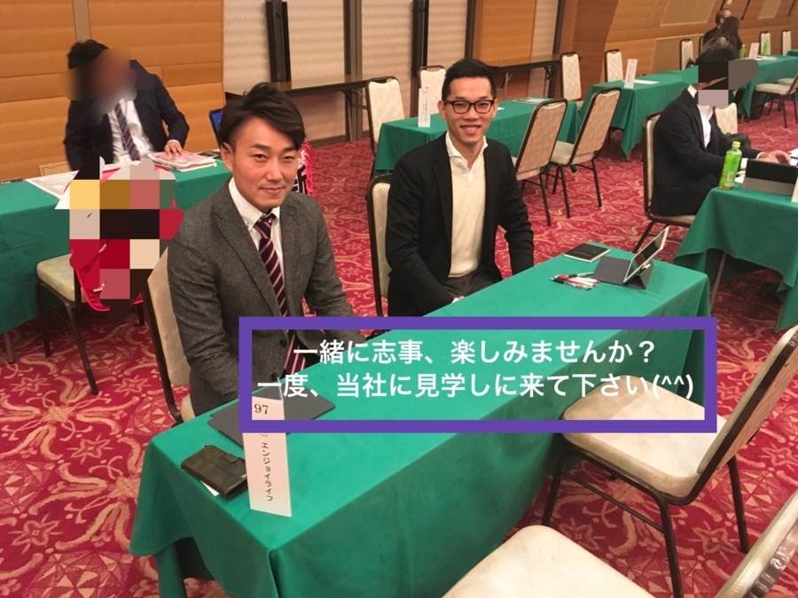 西院整骨院(柔道整復師の求人)の写真: