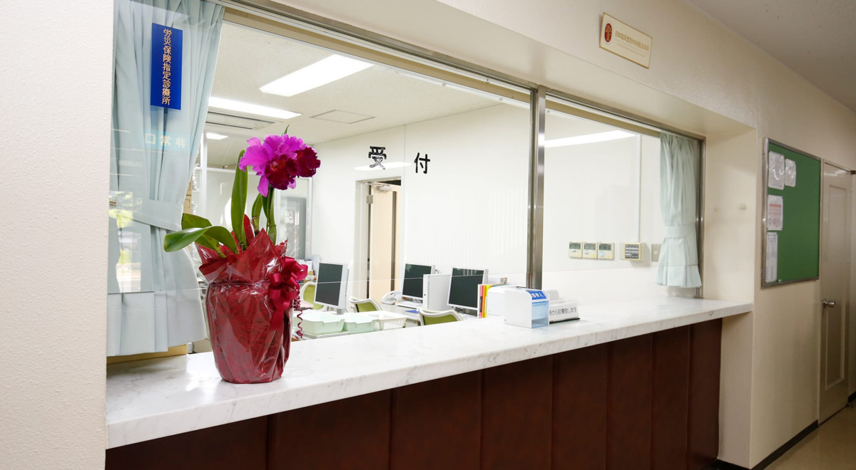 有限会社片山　片山整形外科医院の写真5枚目：