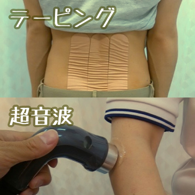 さくら鍼灸整骨院の写真8枚目：追加メニュー案２
その他、分院長の得意施術に合わせて柔軟に取り入れていきます。