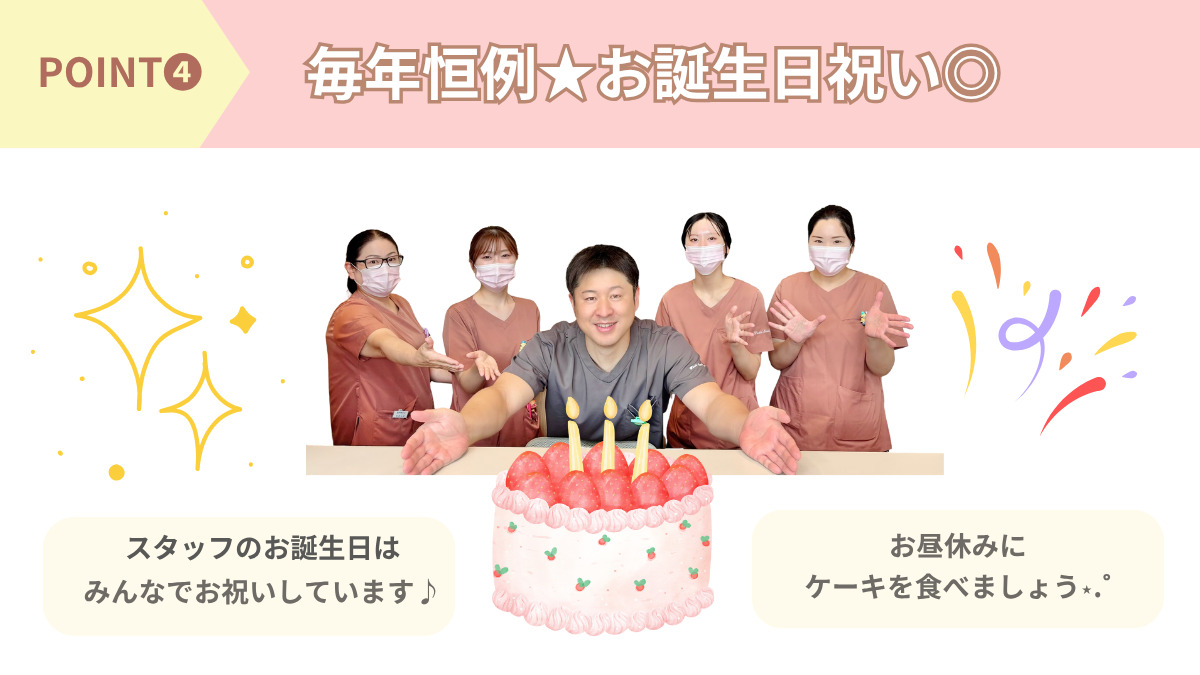 わだ歯科クリニック（歯科衛生士の求人）の写真5枚目：