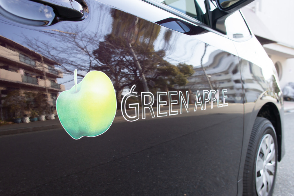 リハビリテーションデイ GREEN APPLE