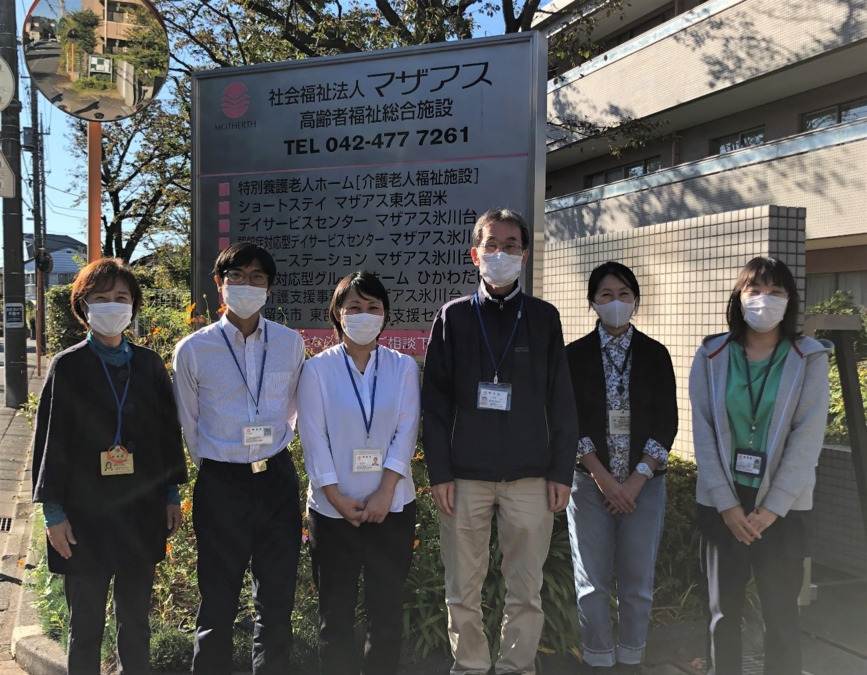 居宅介護支援事業所 マザアス氷川台の写真