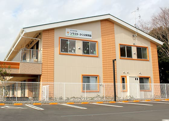 ソラストさくら保育園（看護師/准看護師の求人）の写真3枚目：園庭のあるのびのびとした環境の保育園です★