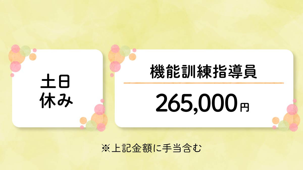 入浴付デイサービスふくしまの写真5枚目：