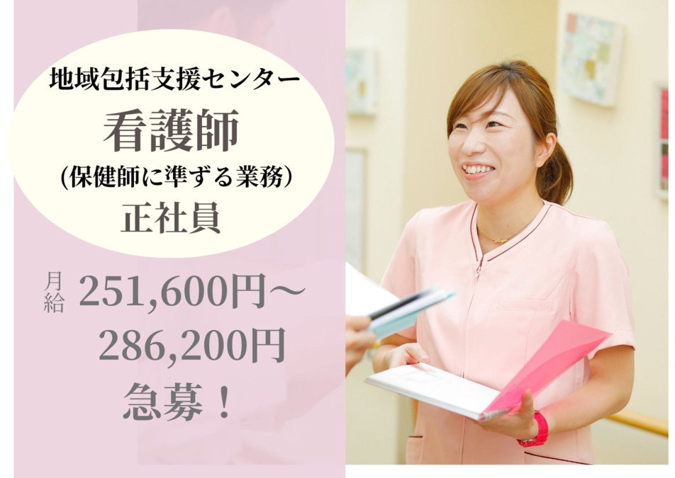 介護老人福祉施設 若竹苑の写真