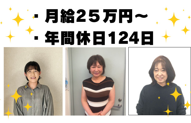 ヒカリかがやく川口の写真
