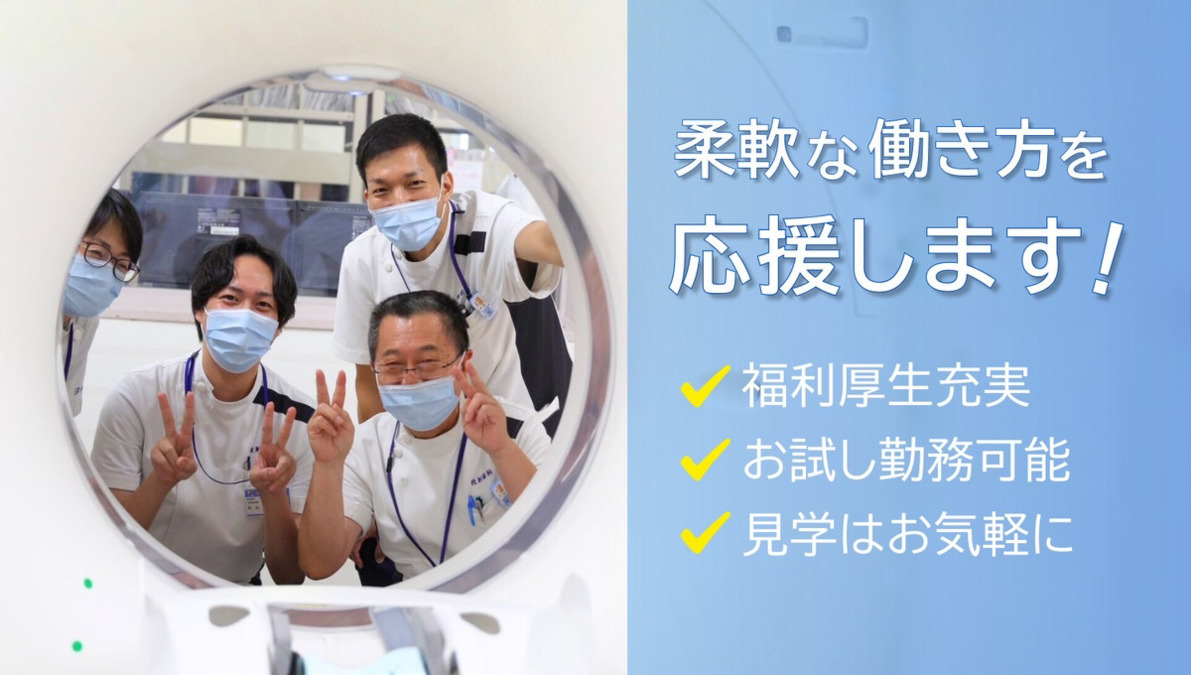 上村病院(看護師/准看護師の求人)の写真6枚目: