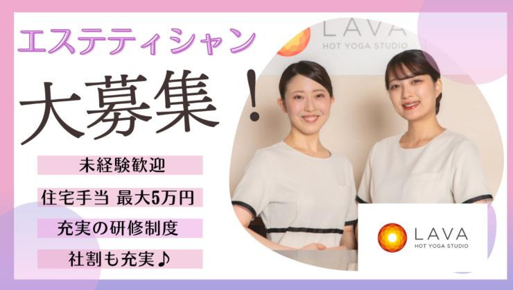 ホットヨガ&マシンピラティススタジオ LAVA銀座本店の写真