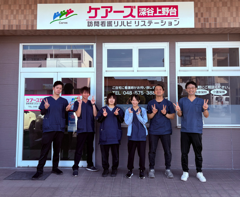 ケアーズ訪問看護リハビリステーション深谷上野台の写真