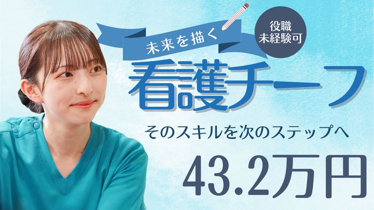 ナーシング和楽縁なるみの写真
