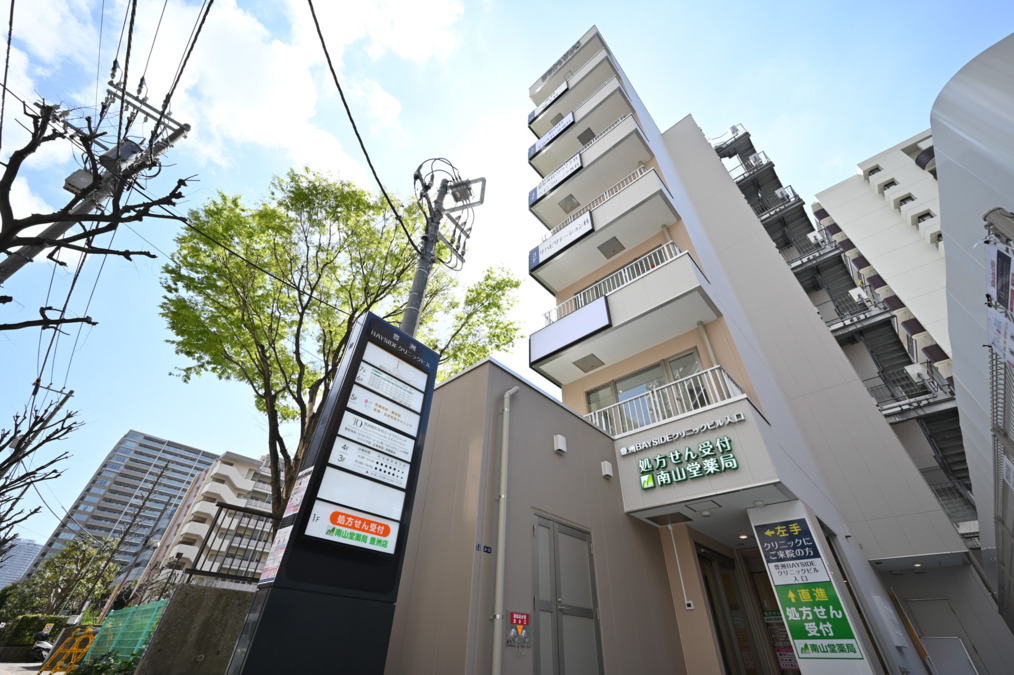 豊洲内科・糖尿病 / 形成・美容外科クリニック（医療事務/受付の求人）の写真5枚目：