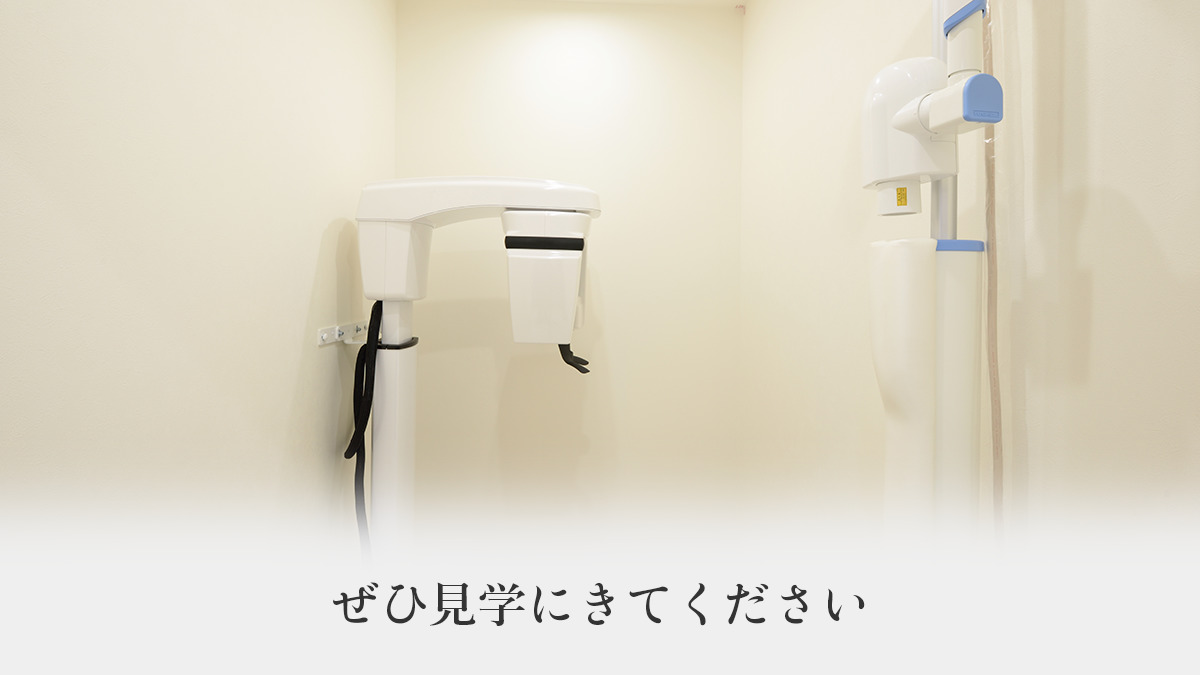 おおなり歯科クリニック（歯科医師の求人）の写真6枚目：