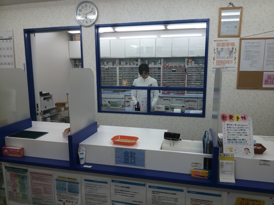 中川薬局西落合店の写真2枚目：