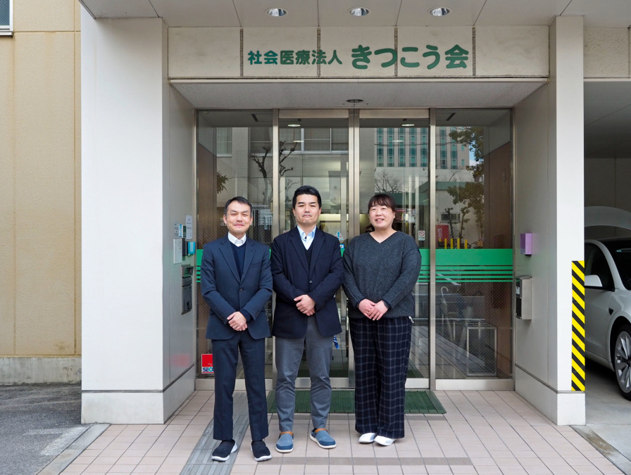 きつこう会　法人本部の写真