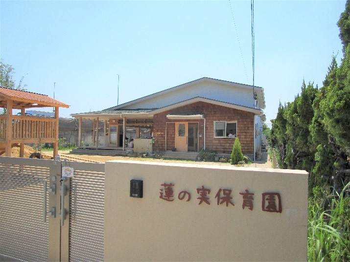 蓮の実保育園の画像