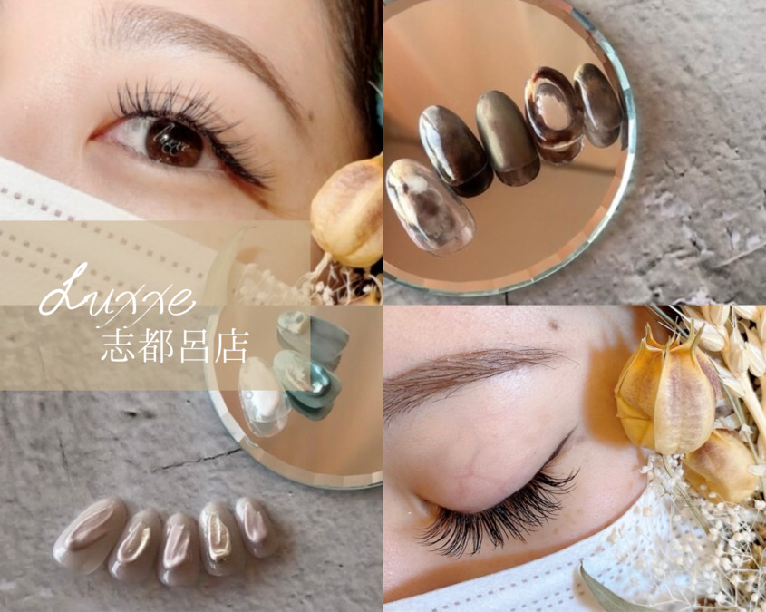 Luxxe 志都呂店の写真