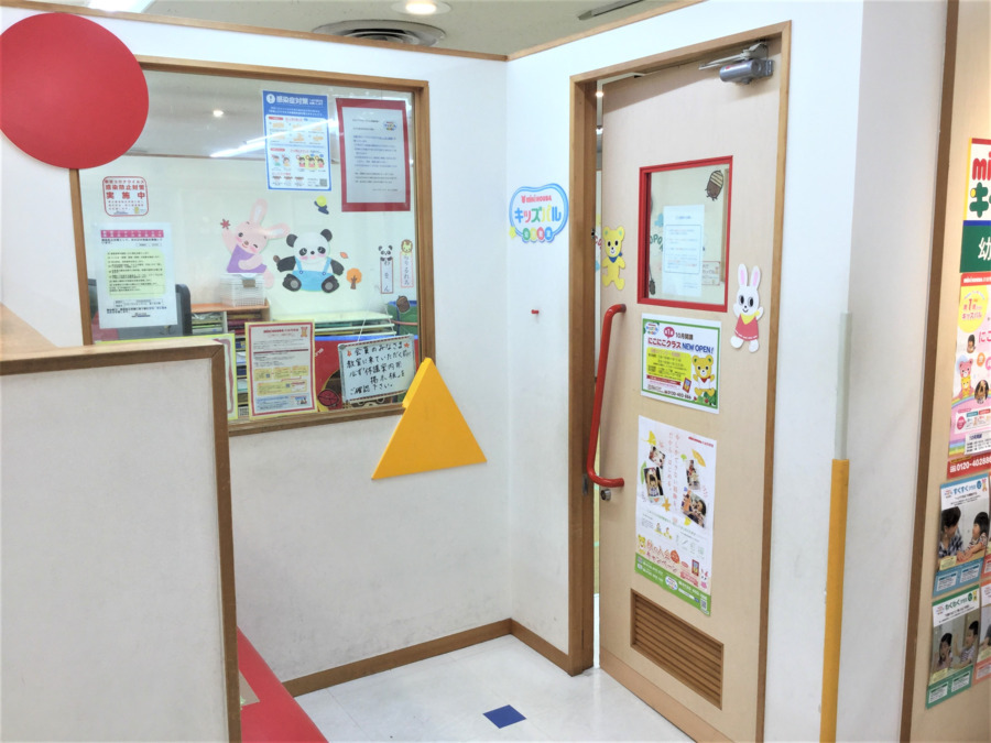 株式会社小学館集英社プロダクション ミキハウスキッズパル 星ヶ丘三越教室（保育士の求人）の写真7枚目：