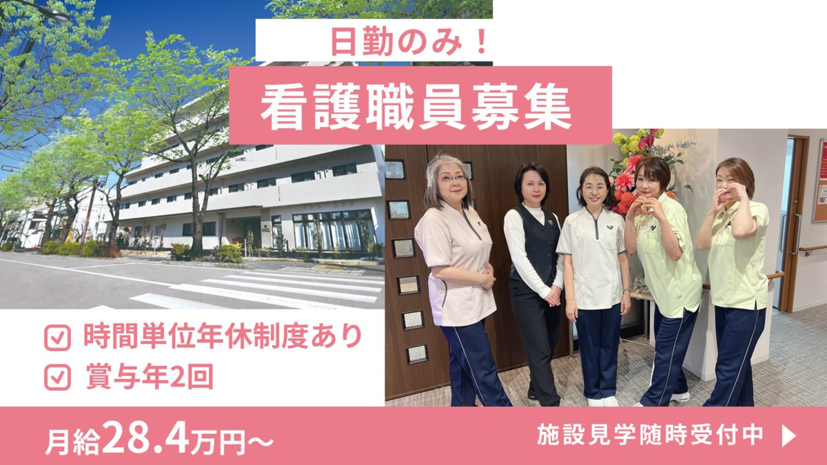 リーシェガーデン大泉学園の写真