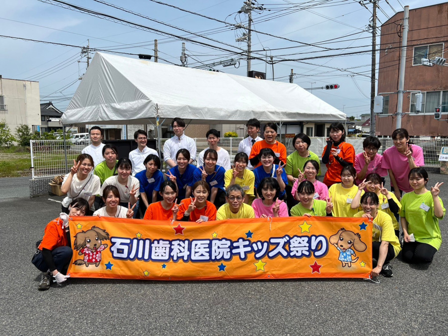 石川おとなこども歯科・矯正歯科（保育士の求人）の写真4枚目：