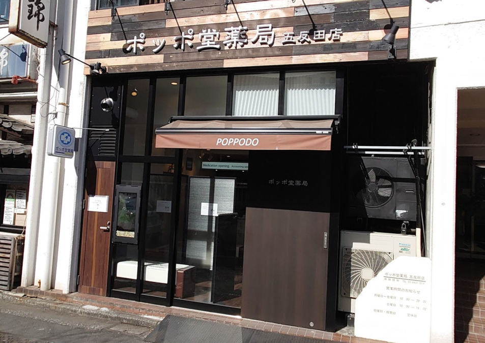 株式会社アオイメディカルの写真2枚目：