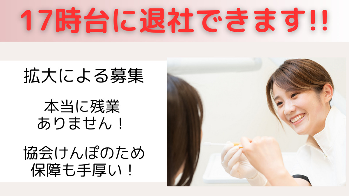 いぬきデンタルクリニックの写真