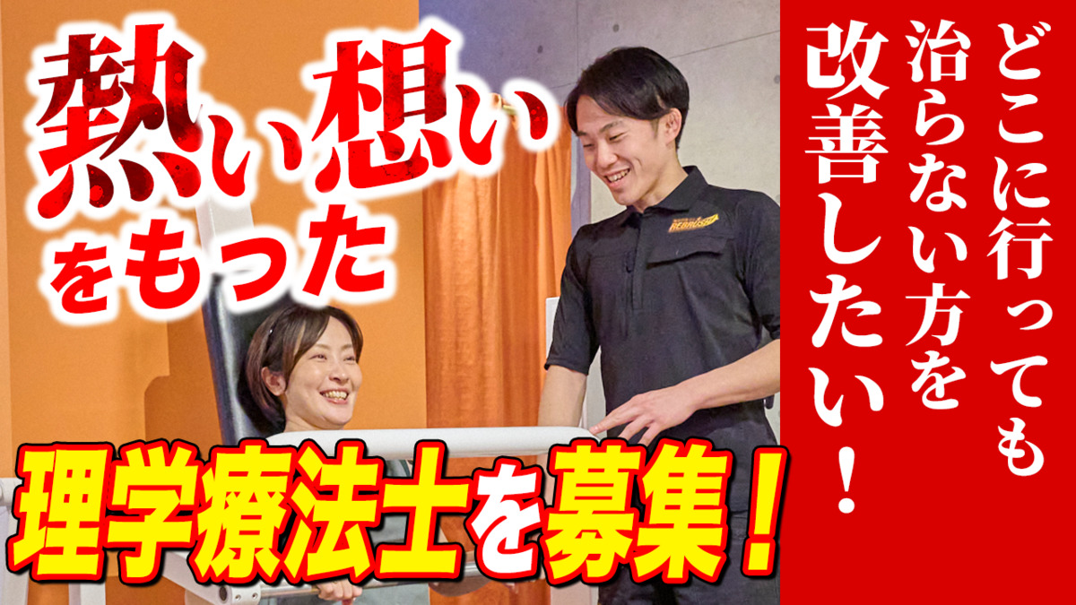機能回復ジムREBRUSHの写真