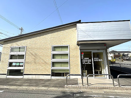 ひだか薬局の画像