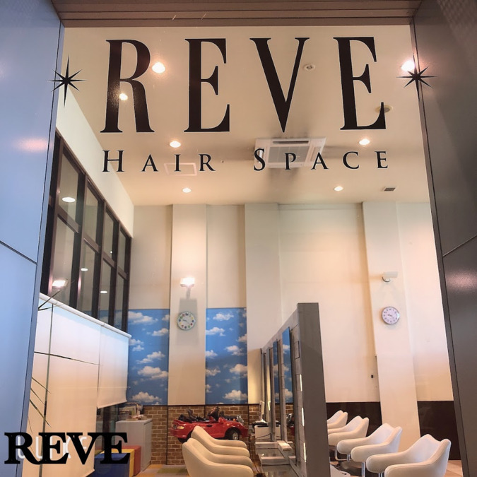 REVE 佐野新都市店　（美容師の求人）の写真5枚目：