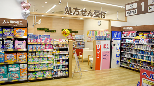 ココカラファイン薬局カメイドクロック店の写真
