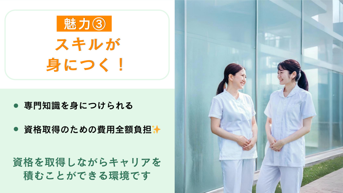 若葉こどもクリニック（看護師/准看護師の求人）の写真4枚目：