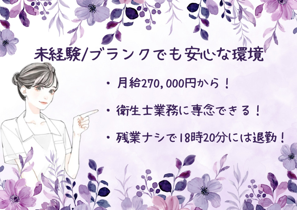 くぼた歯科医院の写真