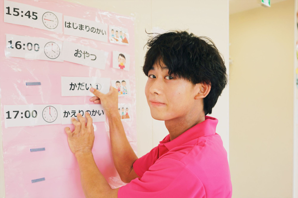 児童デイサービスまはろ南浦和支店（作業療法士の求人）の写真5枚目：