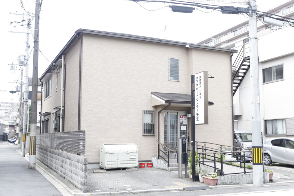 ケアサポートセンター壬生の写真