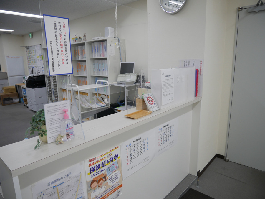 医療法人社団　春和会　もくれんクリニック（医療事務/受付の求人）の写真2枚目：
