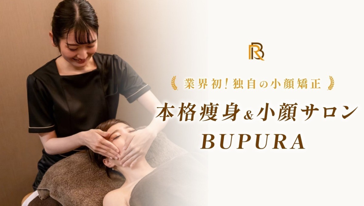 本格痩身&小顔サロンBUPURA光の森店の写真4枚目: