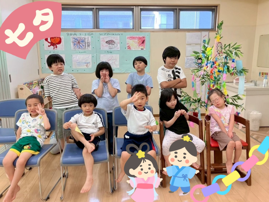 放課後等デイサービス　さざなみの写真