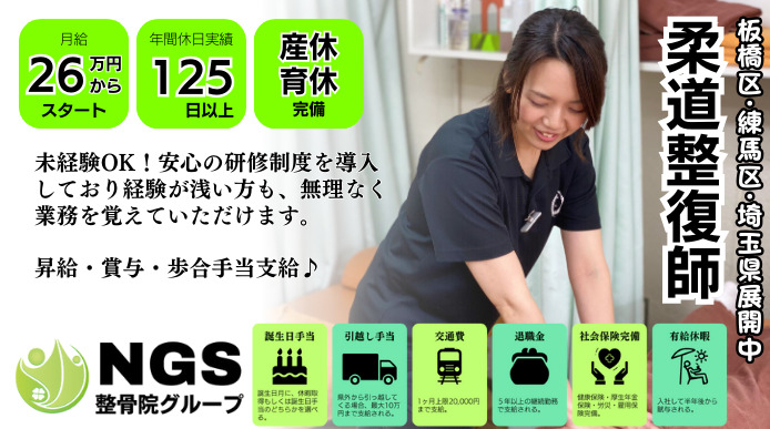 ひかり整骨院の写真