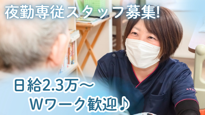 みずほケア我孫子ヘルパーステーションの写真