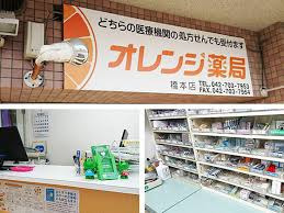 オレンジ薬局橋本店(調剤事務の求人)の写真3枚目: