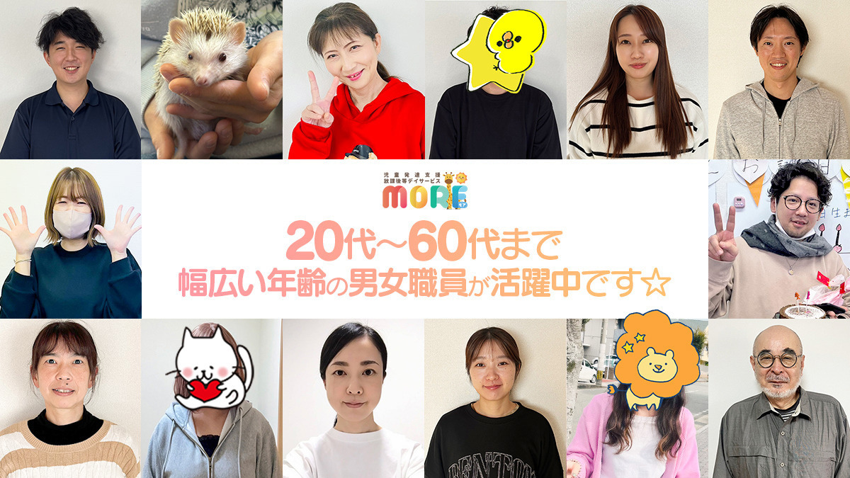児童発達支援・放課後等デイサービスMORE春日校（仮）【2026年春オープン予定】（作業療法士の求人）の写真5枚目：